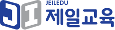 제일교육