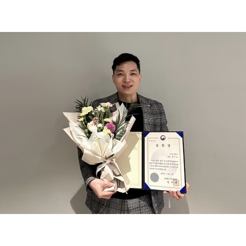 곽제일 제일에듀스 대표, 지역산업균형발전 공로 '산자부 장관상'