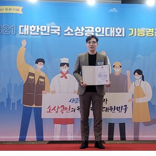 제일에듀스 곽제일 대표, 모범소상공인 보건복지부 장관상 수상