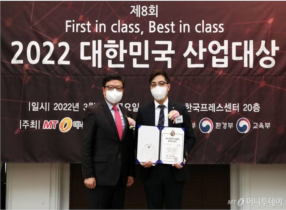 대한민국산업대상1000에733.jpg 대한민국산업대상1000에733.jpg