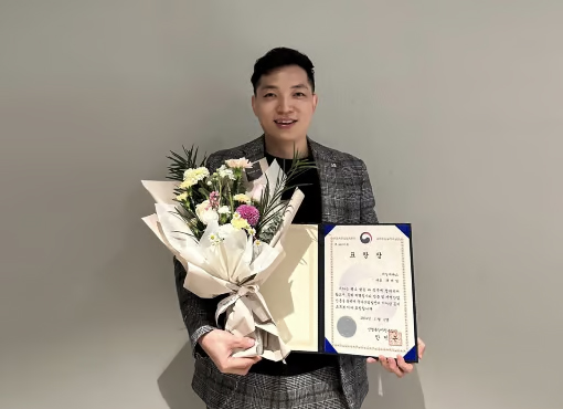 곽제일 제일에듀스 대표, 지역산업균형발전 공로 '산자부 장관상'