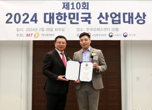 에듀테크 기업 '제일에듀스', K-교육대상 '3년 연속상'