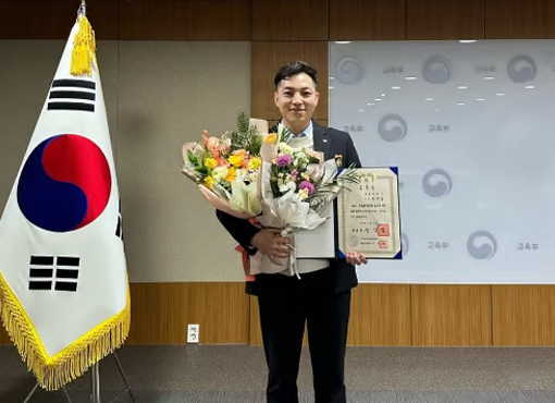 제일에듀스 곽제일 대표, 2024년 국민교육발전유공 대통령 표창